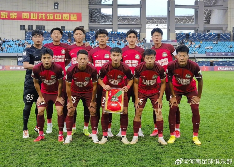 【U21】河南俱樂(lè)部酒祖杜康2-1北京國(guó)安，阮源宏、鄭鈞蔚各入一球