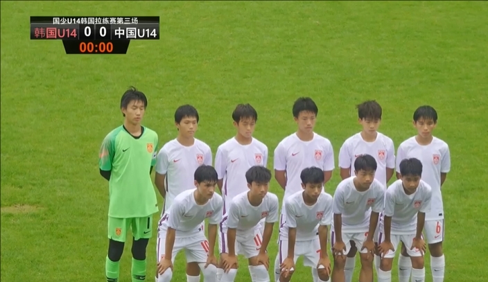 U14國(guó)少第三場(chǎng)拉練賽：3分鐘丟2球，再度0-2輸給韓國(guó)U14