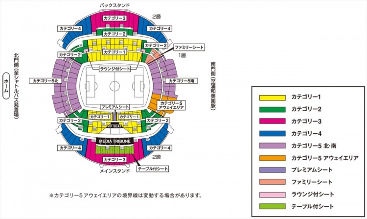 日本vs中國票務(wù)方案公布：普通票271元至474元 最低學(xué)生票82元