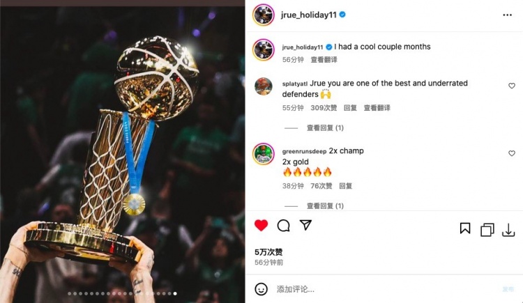 再次同年奪NBA總冠軍&奧運金牌！霍勒迪曬奧布萊恩杯+金牌P圖