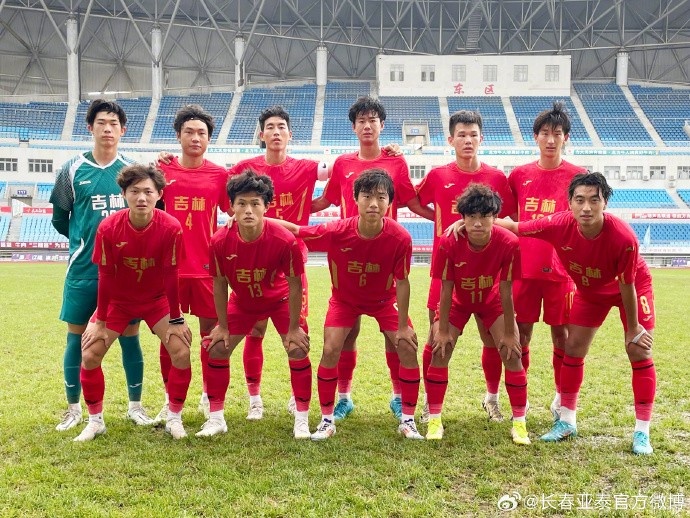 首屆全國青少年三大球運動會 吉林足球U18隊三戰(zhàn)皆捷晉級決賽階段