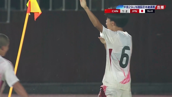 U-16國少1-2再度落后日本！門將依合散出球被斷，烏龍助攻對手破門