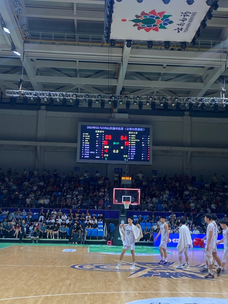 清華大學84-58戰(zhàn)勝龍獅青年 奪得2024年U21與CUBAL四強對抗賽冠軍