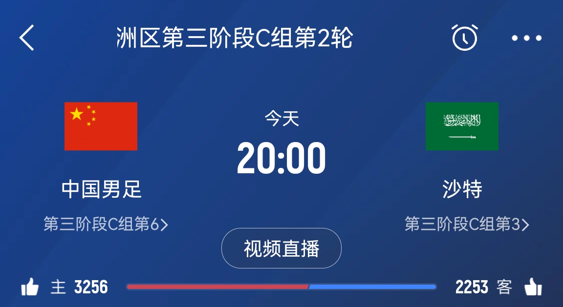 對比0-7日本首發(fā)：還是442！費南多、拜合拉木上，蔣圣龍繼續(xù)后腰