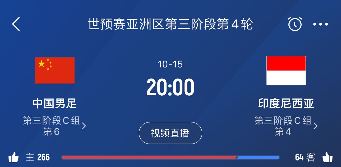 北青：阿聯(lián)酋裁判奧馬爾執(zhí)法國(guó)足vs印尼，36強(qiáng)賽曾直紅罰下李源一